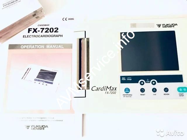 Электрокардиограф cardimax FX-7202 fukuda